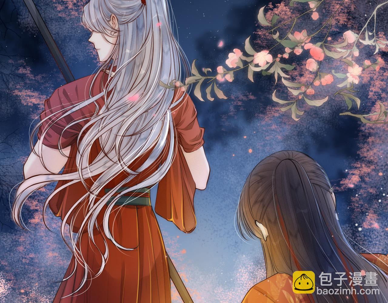 第112话 花烛(1/2)-第119话