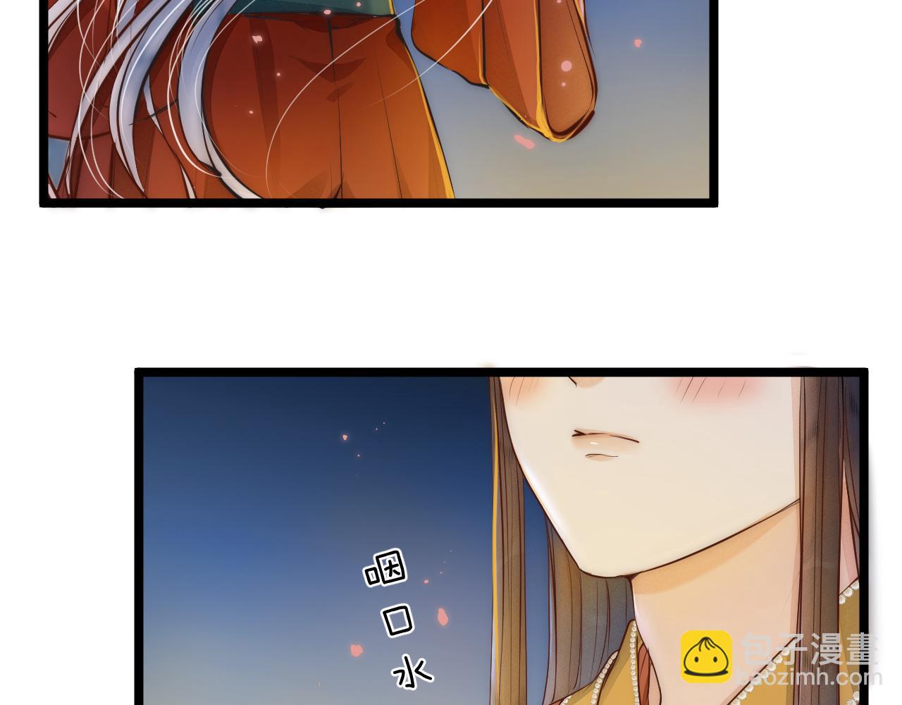 第112话 花烛(1/2)-第119话