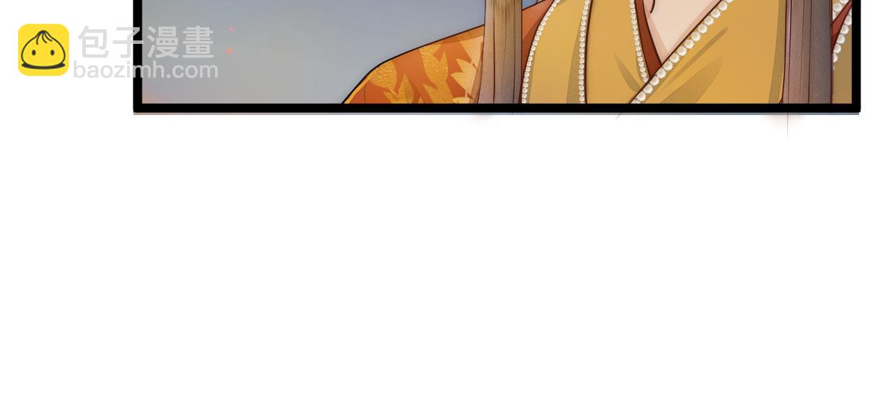 第112话 花烛(1/2)-第119话