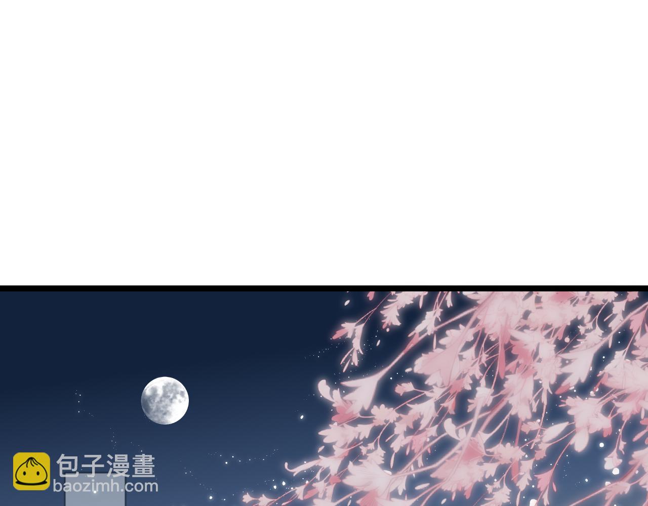 第112话 花烛(1/2)-第119话