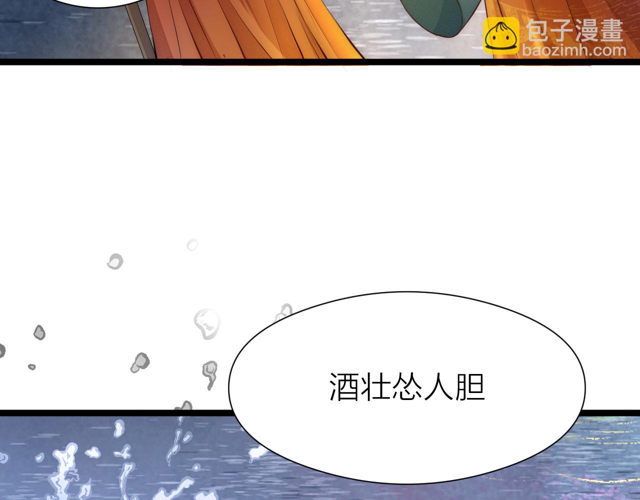 第112话 花烛(1/2)-第119话