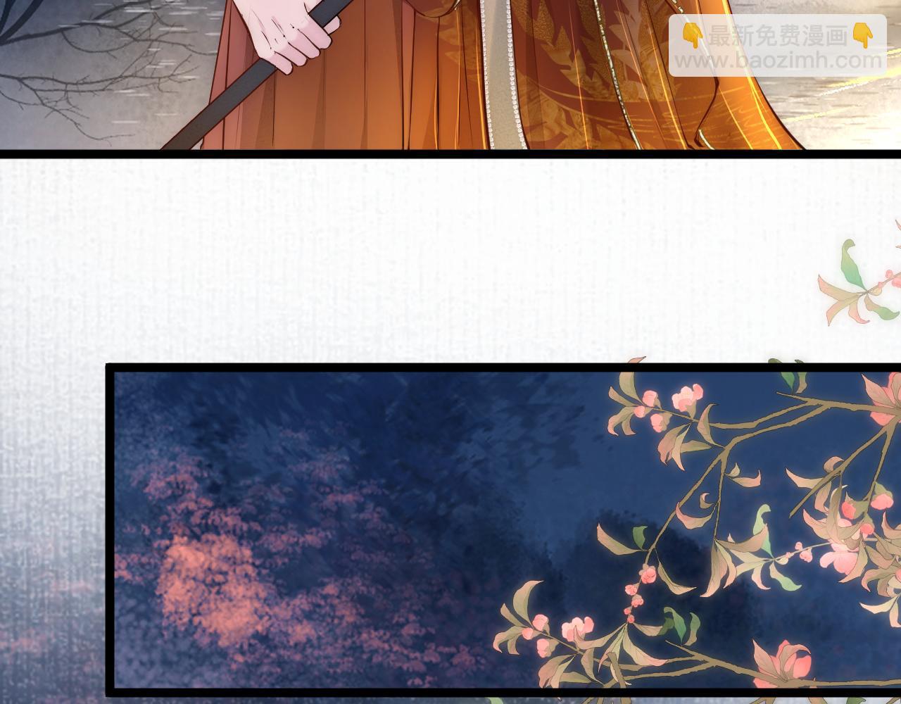 第112话 花烛(1/2)-第119话