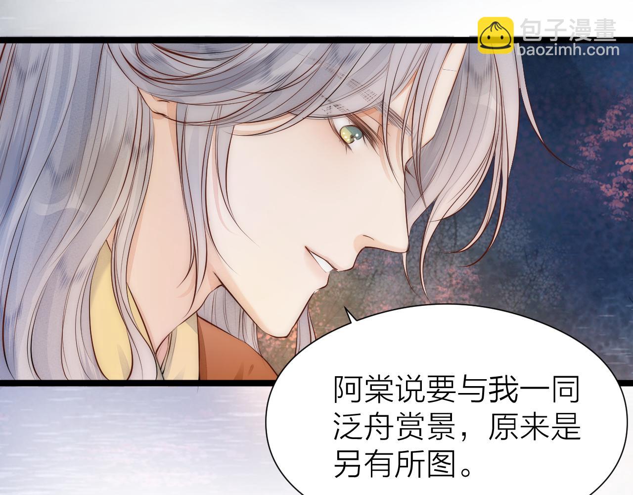 第112话 花烛(1/2)-第119话