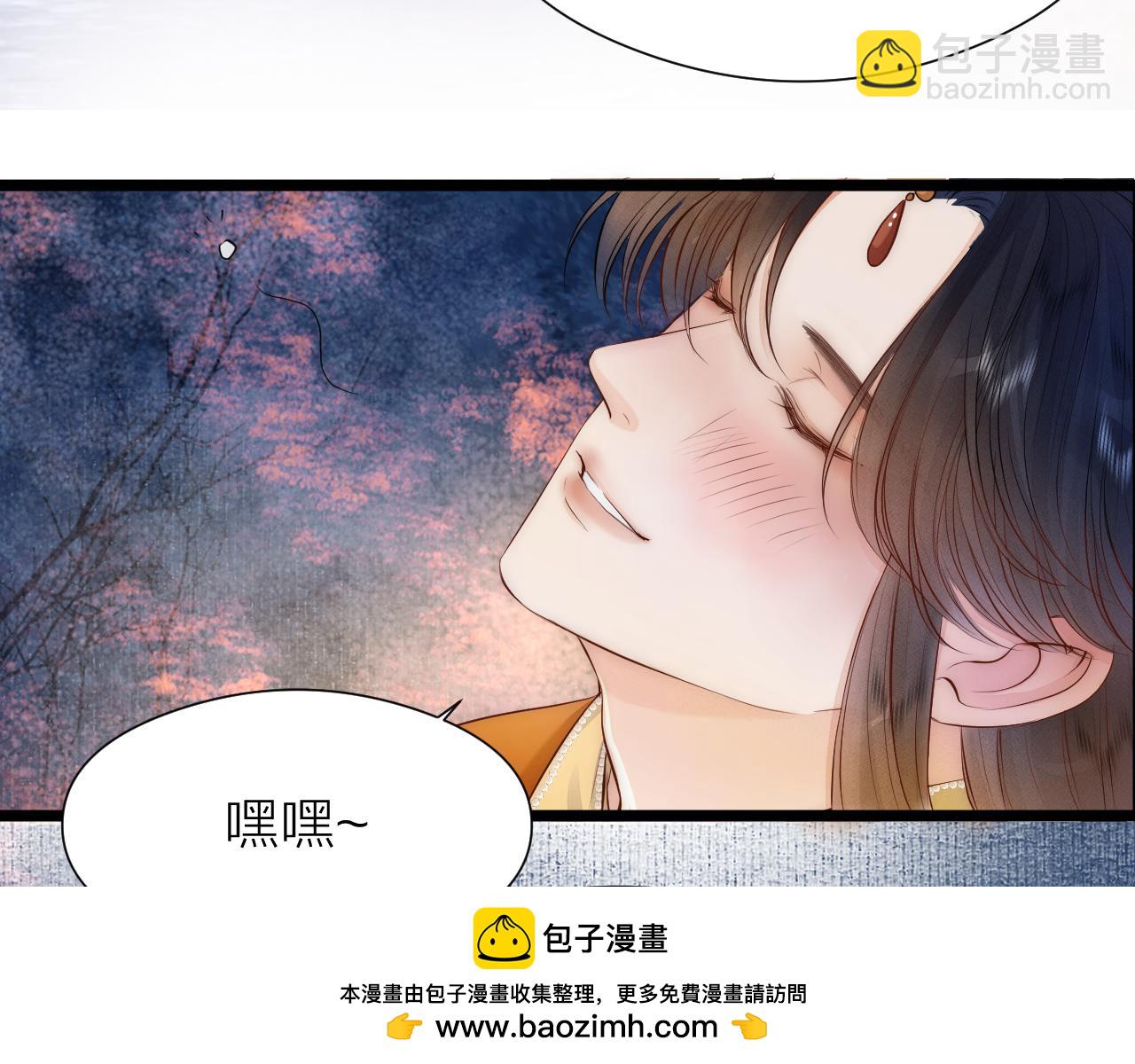 第112话 花烛(1/2)-第119话