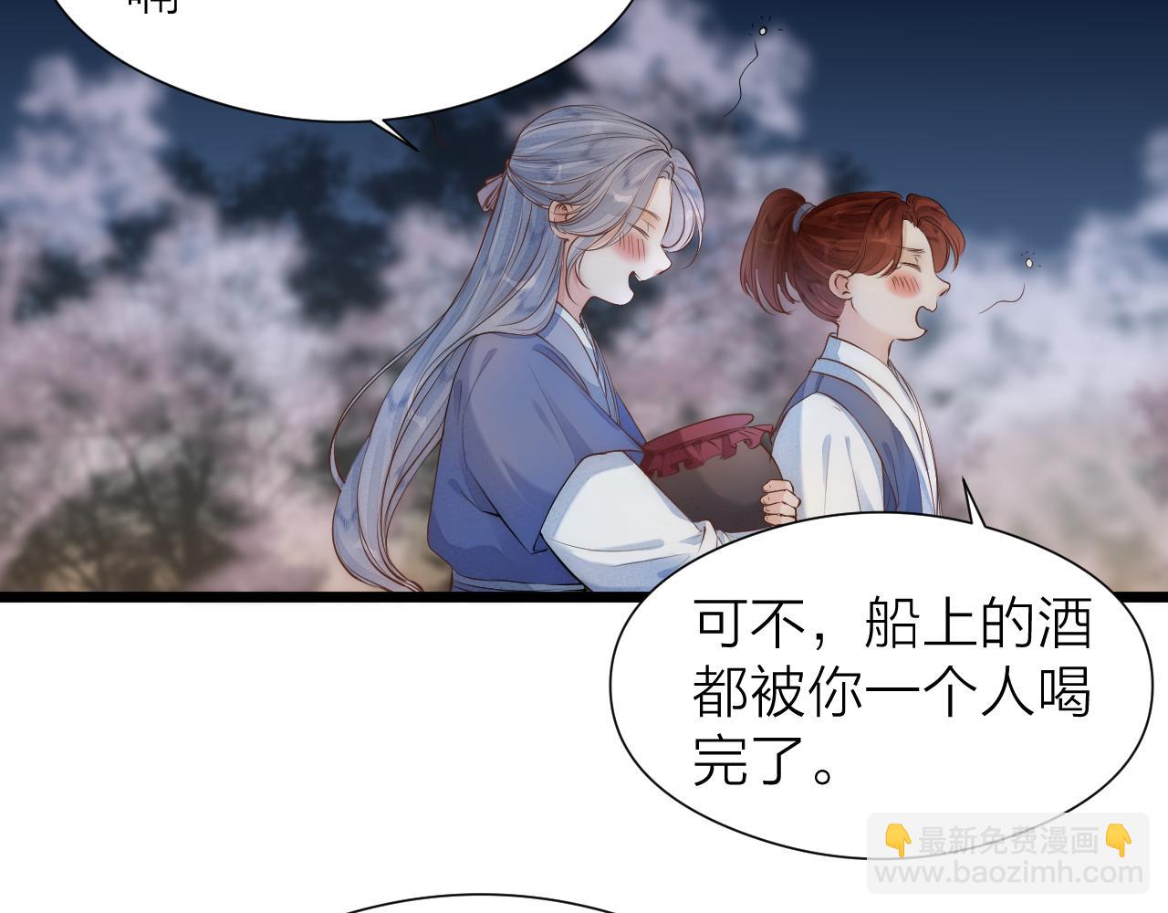 第112话 花烛(1/2)-第119话