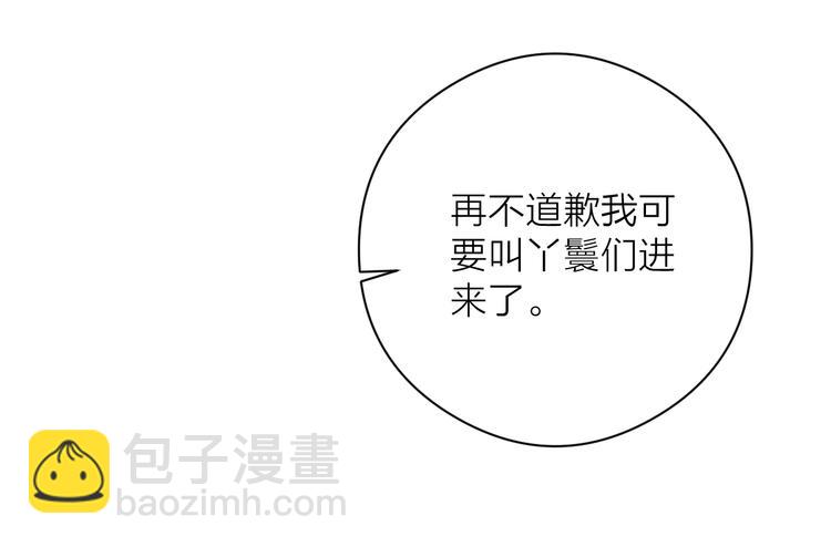 第11话 想念阿诚(1/3)-第13话