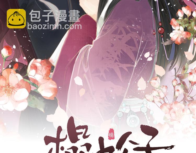 第11话 想念阿诚(1/3)-第13话