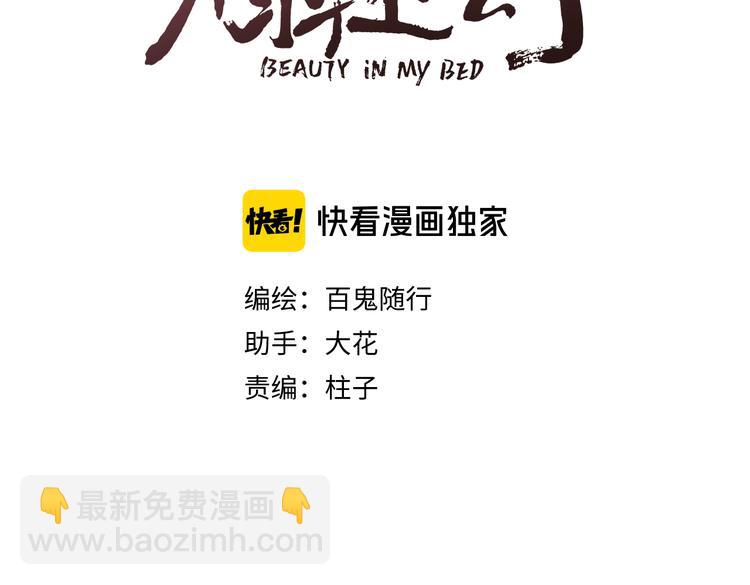 第11话 想念阿诚(1/3)-第13话