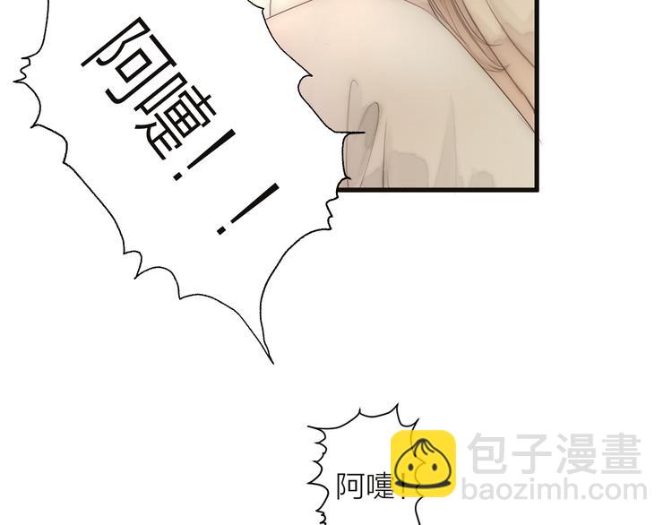 第11话 想念阿诚(1/3)-第13话