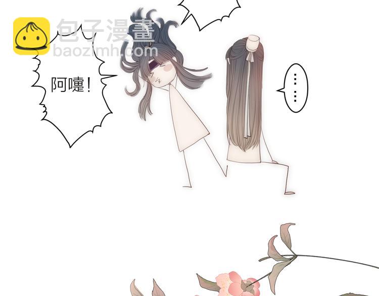 第11话 想念阿诚(1/3)-第13话