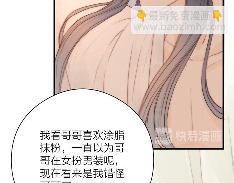 第11话 想念阿诚(1/3)-第13话