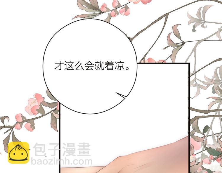 第11话 想念阿诚(1/3)-第13话