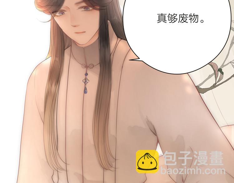 第11话 想念阿诚(1/3)-第13话