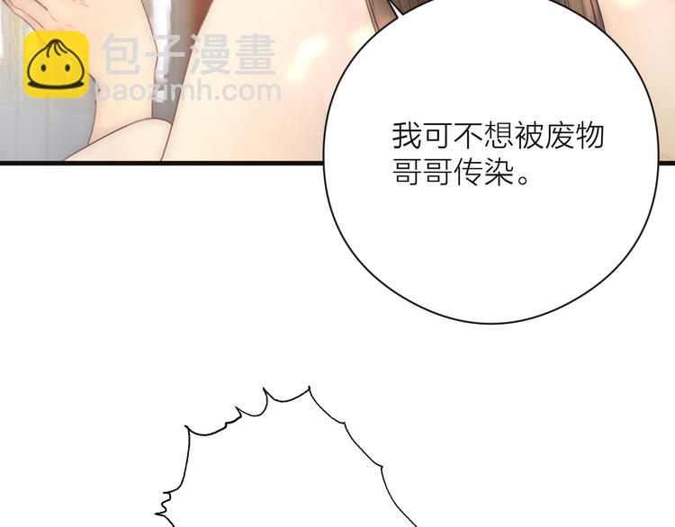 第11话 想念阿诚(1/3)-第13话