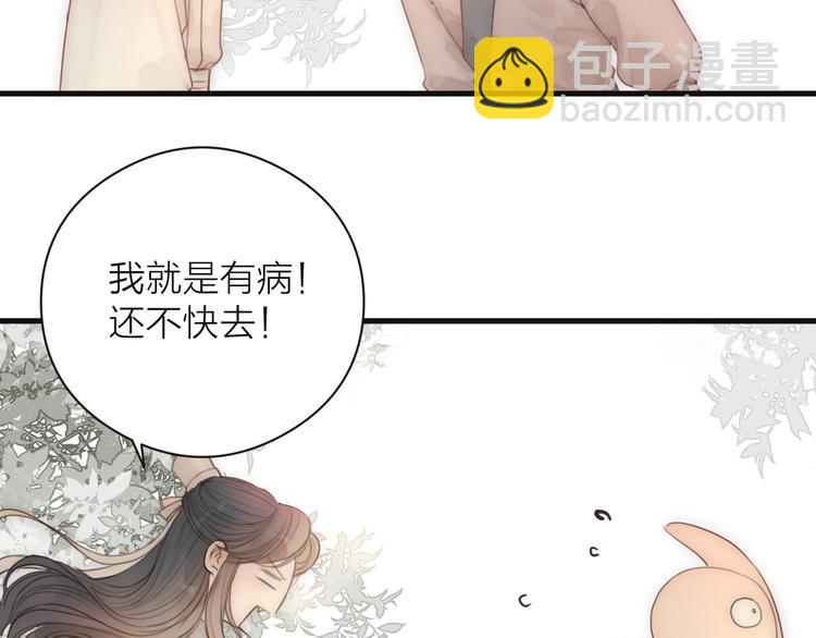 第11话 想念阿诚(1/3)-第13话