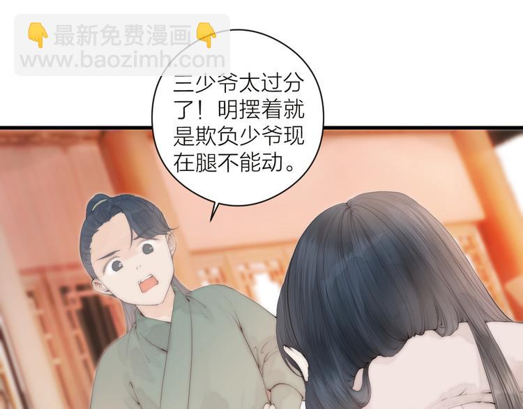 第11话 想念阿诚(1/3)-第13话