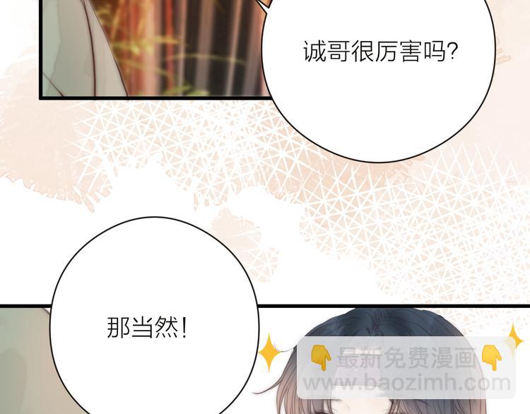 第11话 想念阿诚(1/3)-第13话