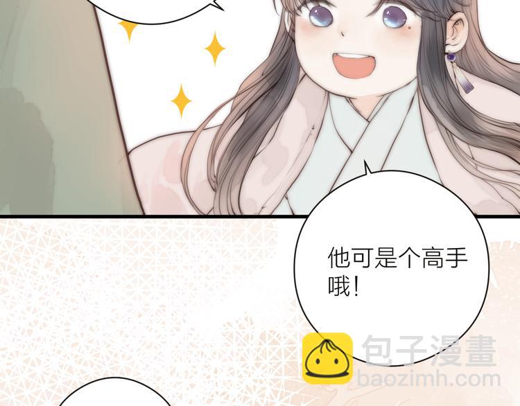 第11话 想念阿诚(1/3)-第13话