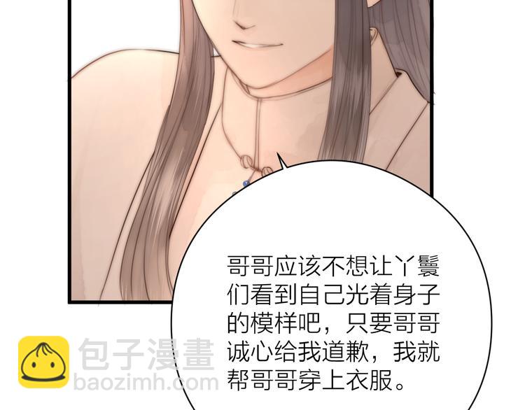 第11话 想念阿诚(1/3)-第13话