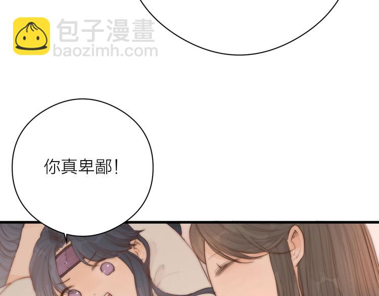 第11话 想念阿诚(1/3)-第13话