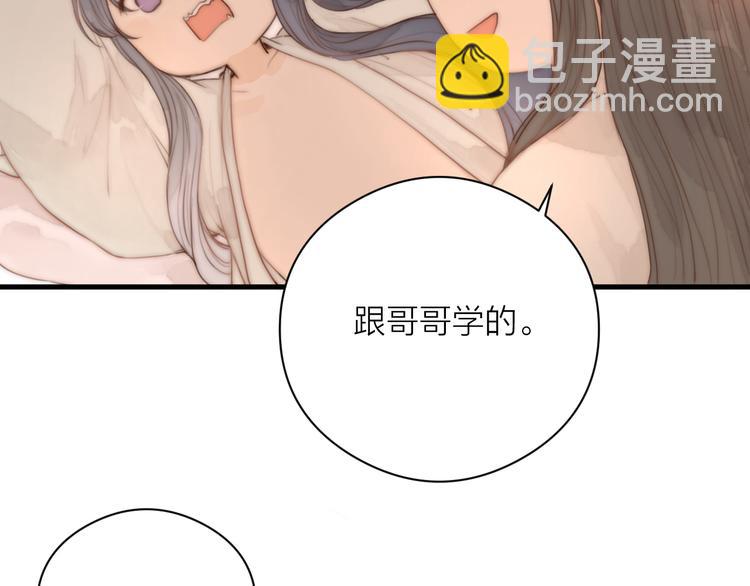 第11话 想念阿诚(1/3)-第13话