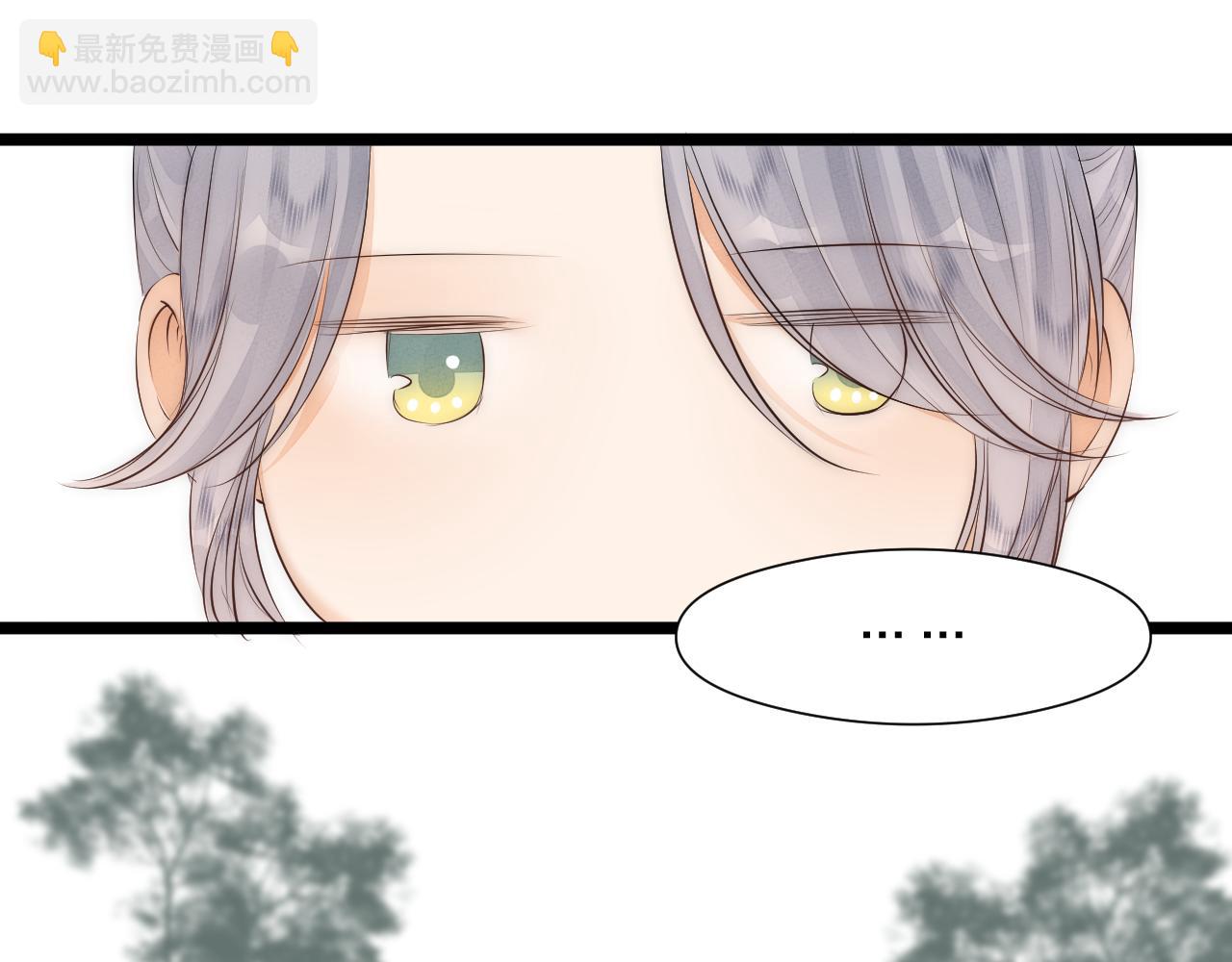 番外  苗大夫&徒弟（上）(1/2)-第121话