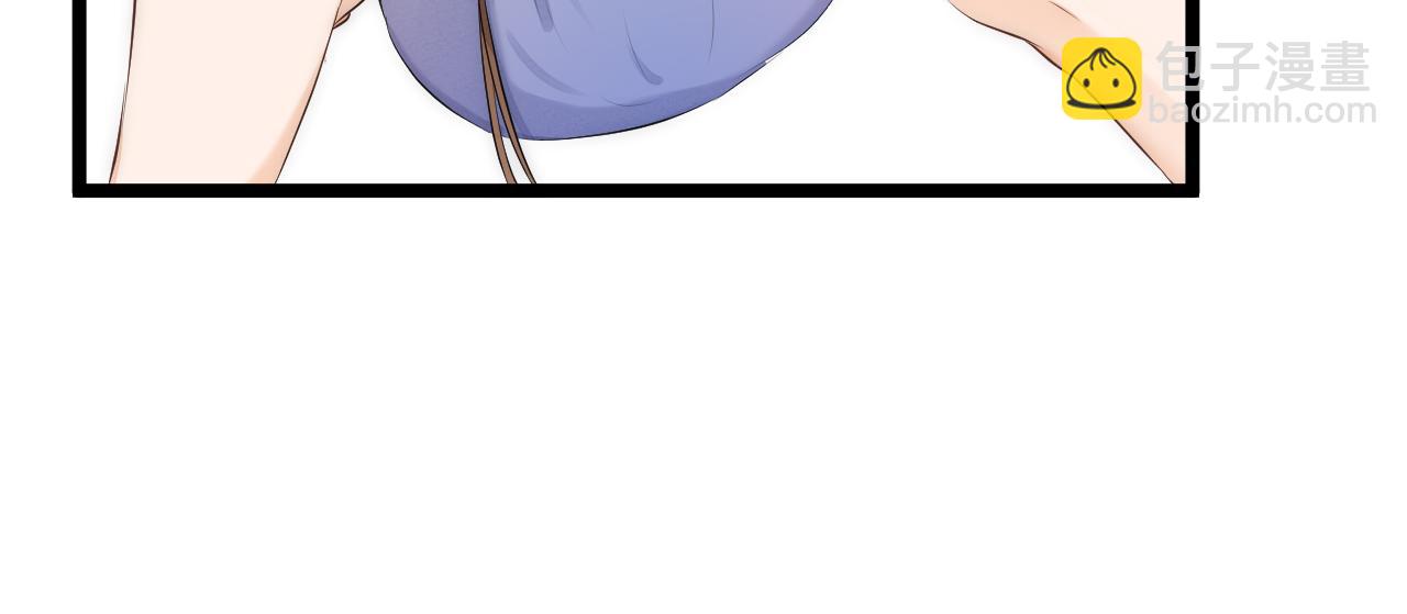 番外  苗大夫&徒弟（上）(1/2)-第121话