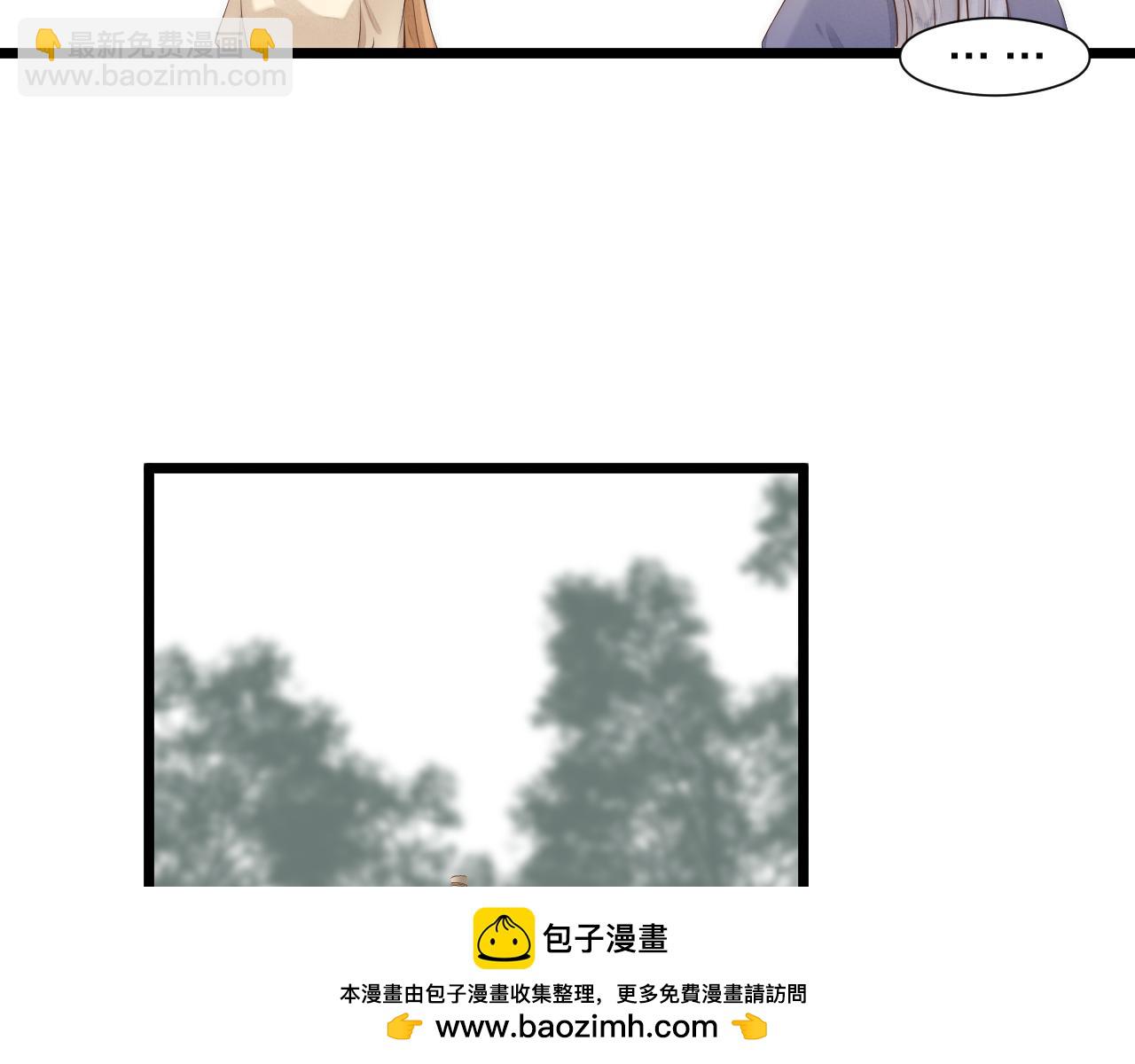 番外  苗大夫&徒弟（上）(1/2)-第121话