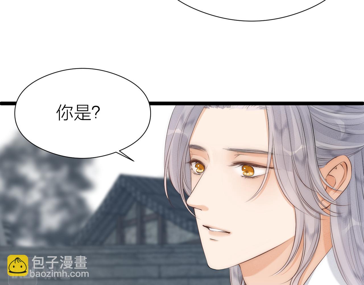 师徒番外终篇(1/2)-第123话