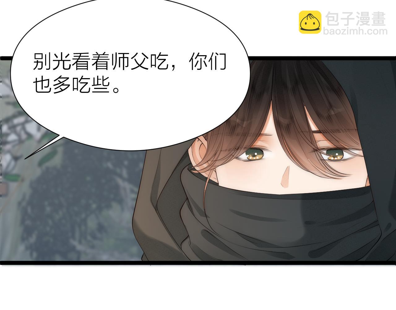 师徒番外终篇(1/2)-第123话