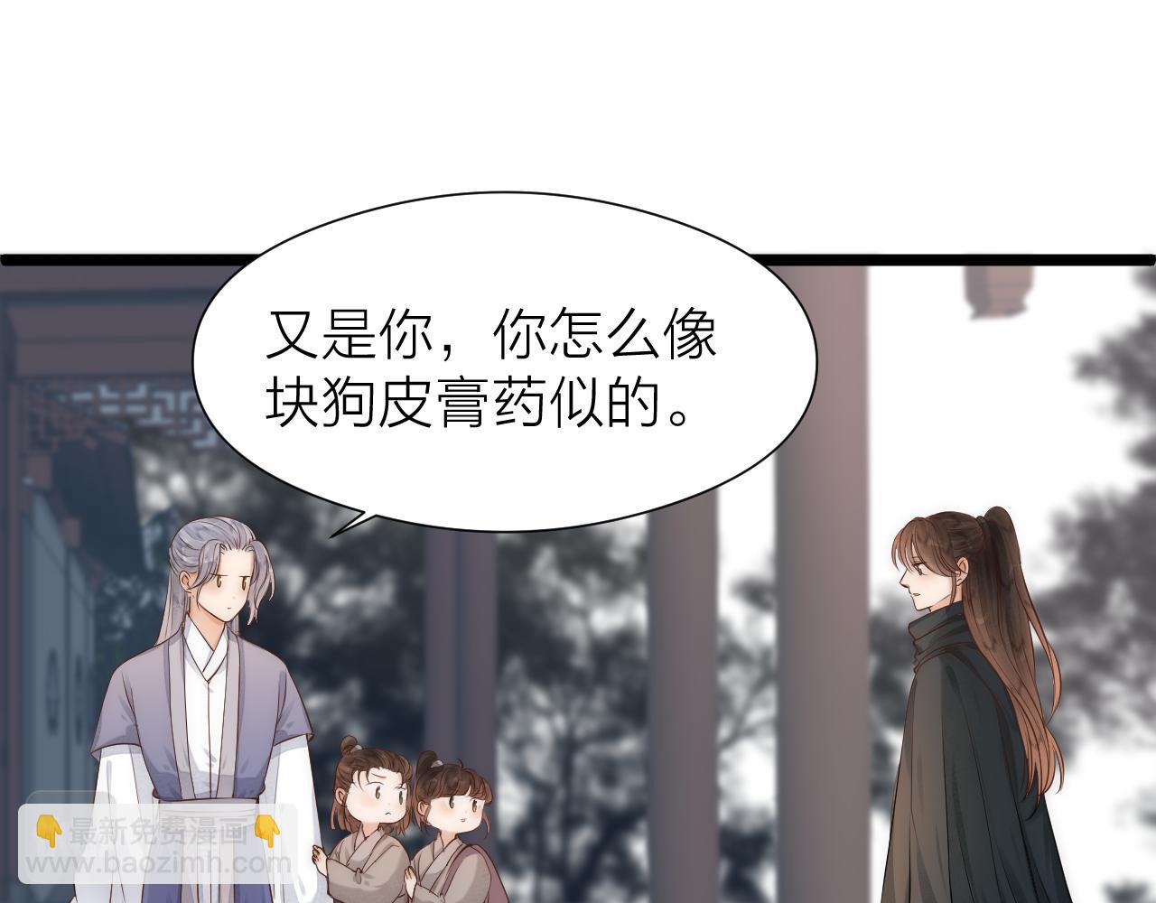师徒番外终篇(1/2)-第123话