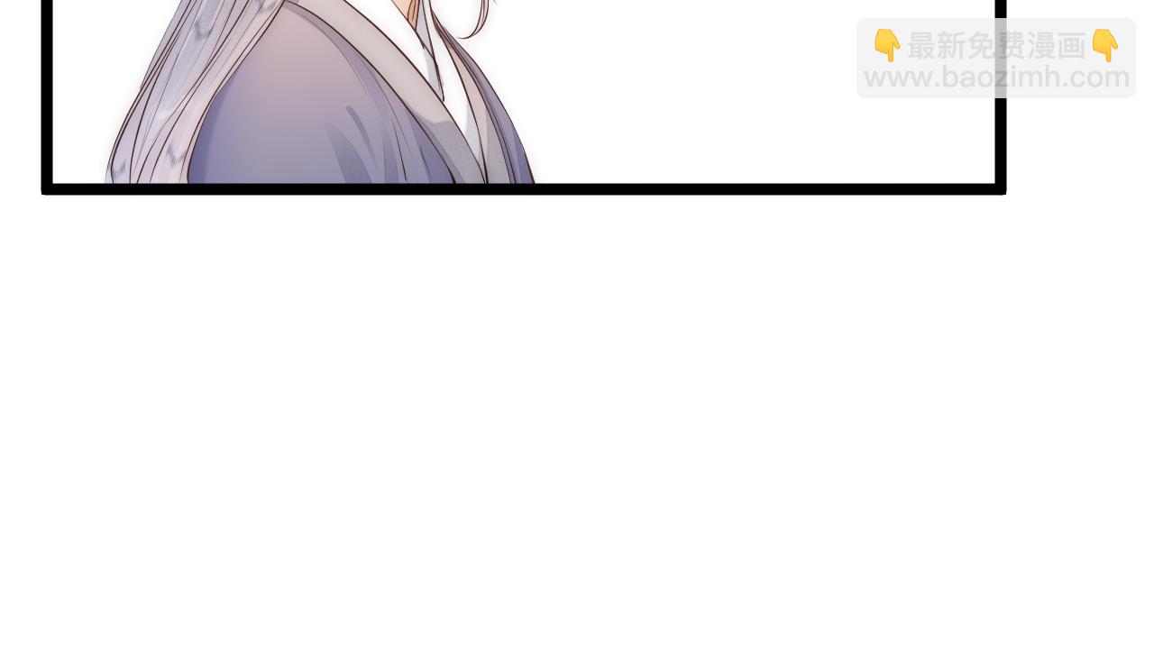 师徒番外终篇(1/2)-第123话