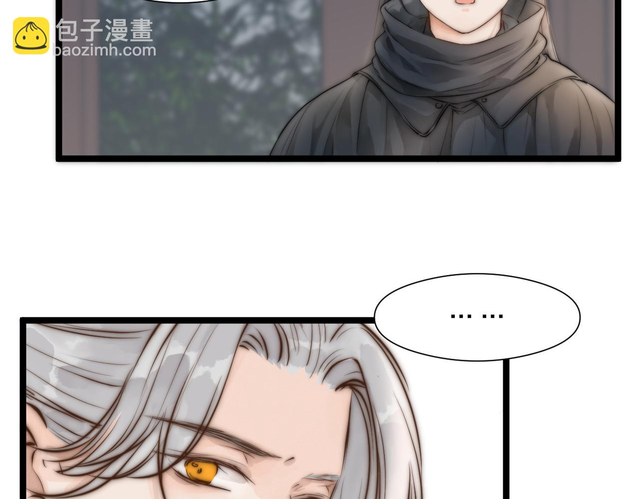 师徒番外终篇(1/2)-第123话