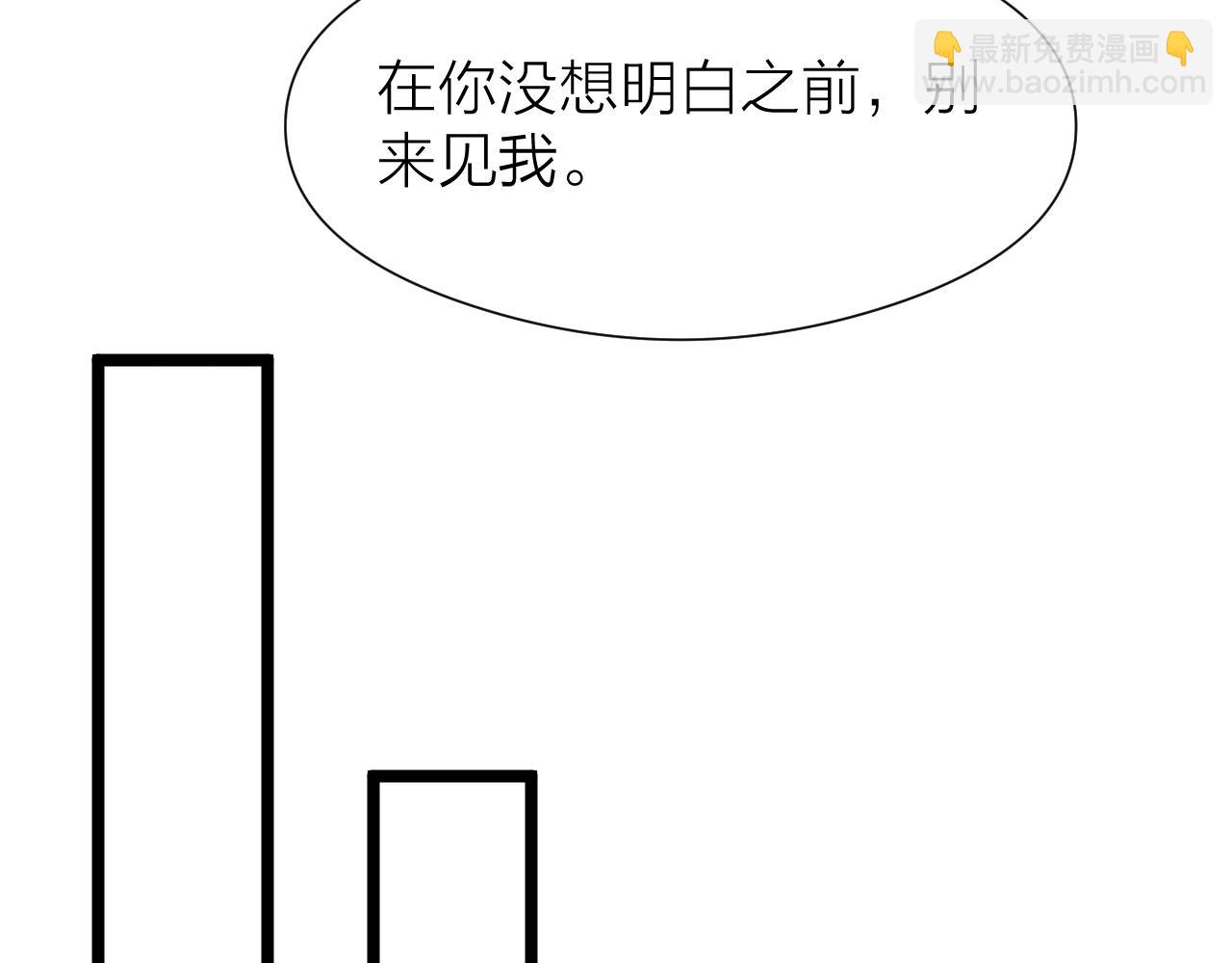 师徒番外终篇(1/2)-第123话