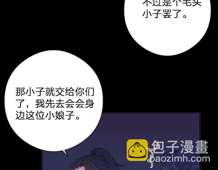 第13话 相见(1/2)-第15话