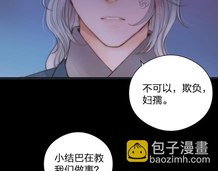 第13话 相见(1/2)-第15话