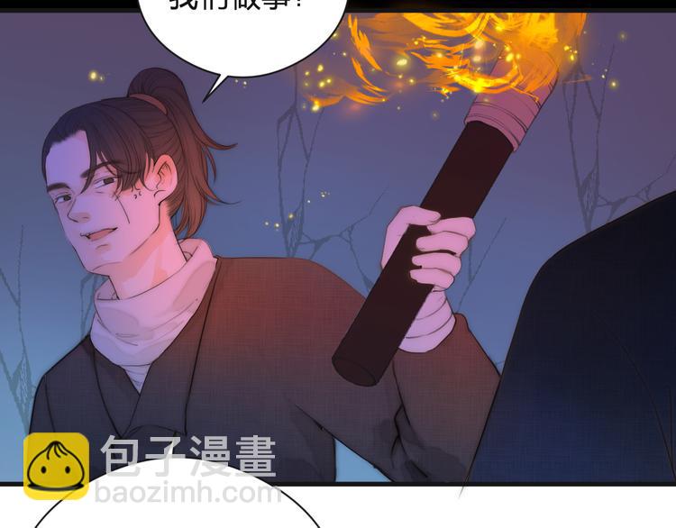 第13话 相见(1/2)-第15话