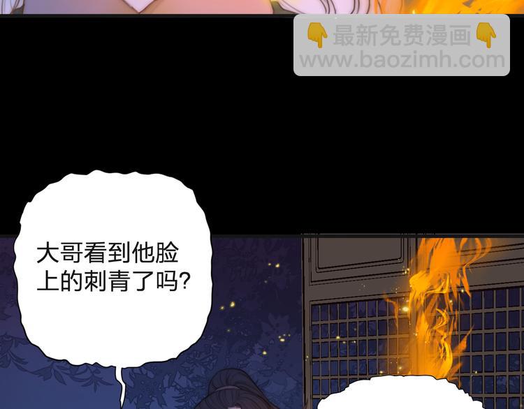 第13话 相见(1/2)-第15话