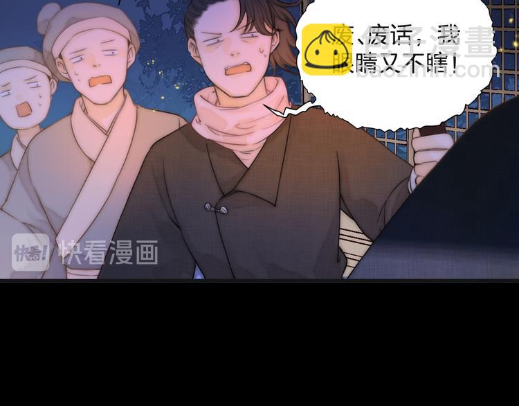 第13话 相见(1/2)-第15话