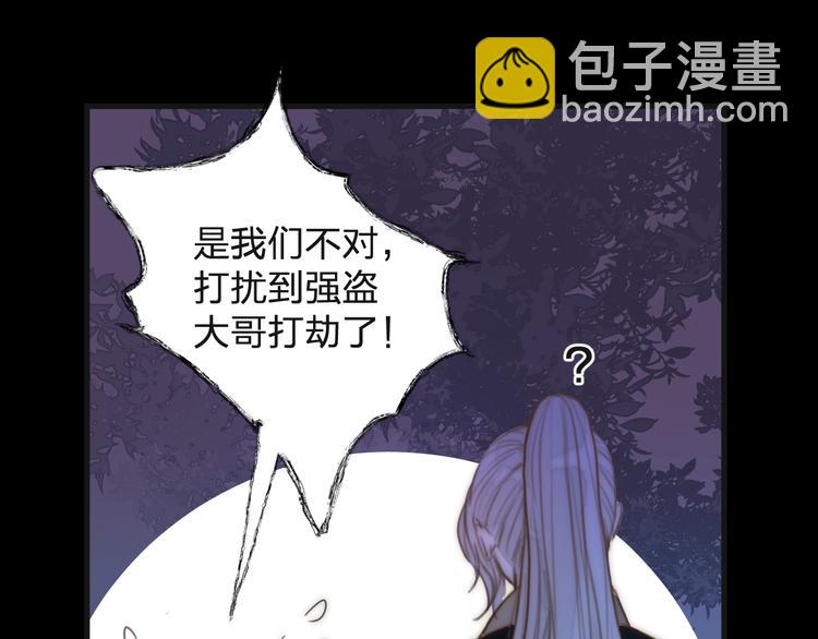 第13话 相见(1/2)-第15话