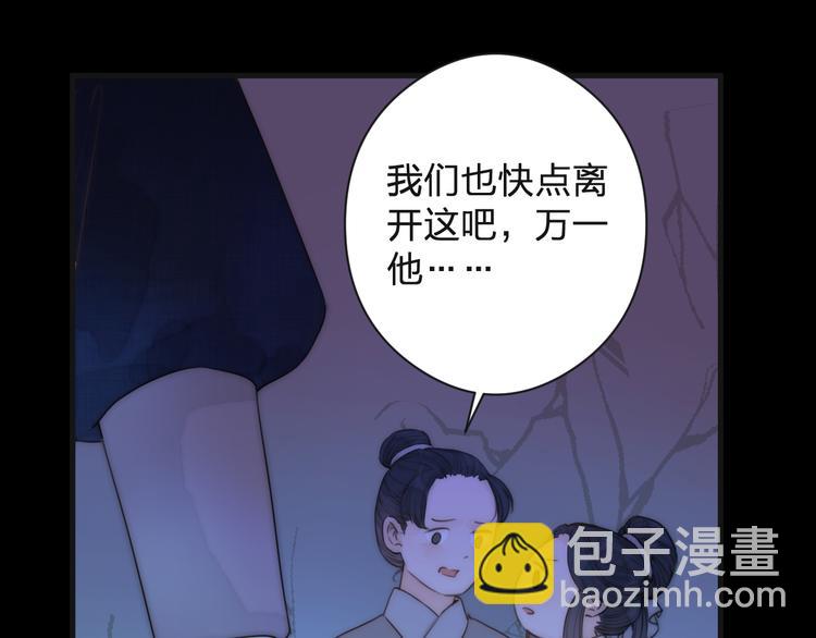 第13话 相见(1/2)-第15话