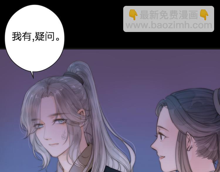 第13话 相见(1/2)-第15话