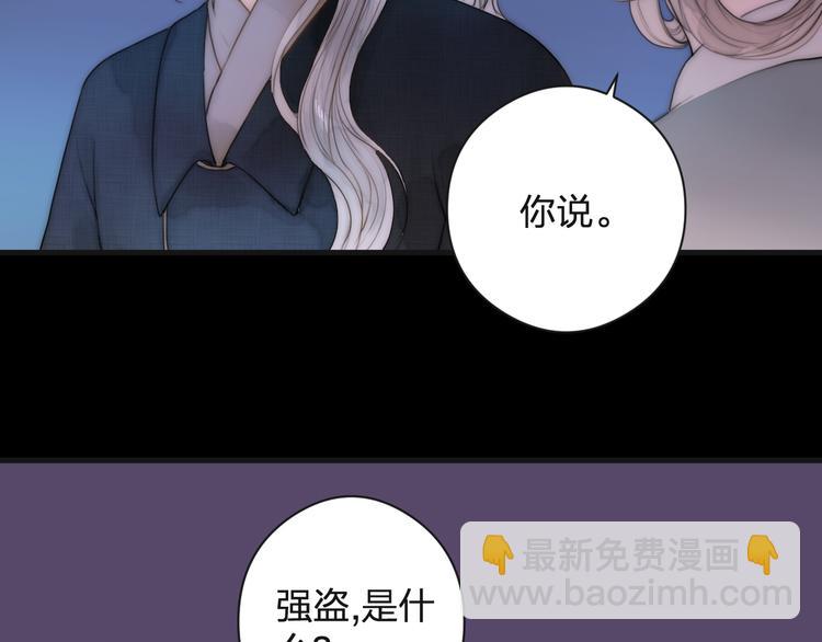 第13话 相见(1/2)-第15话