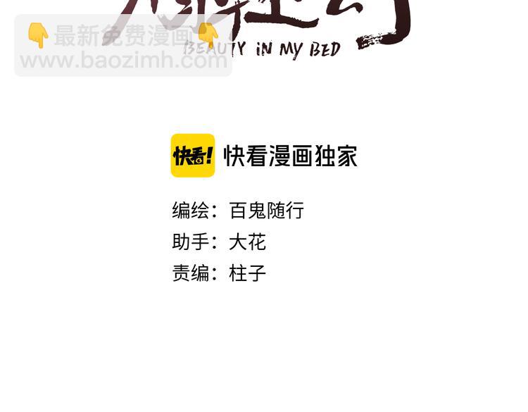 第13话 相见(1/2)-第15话