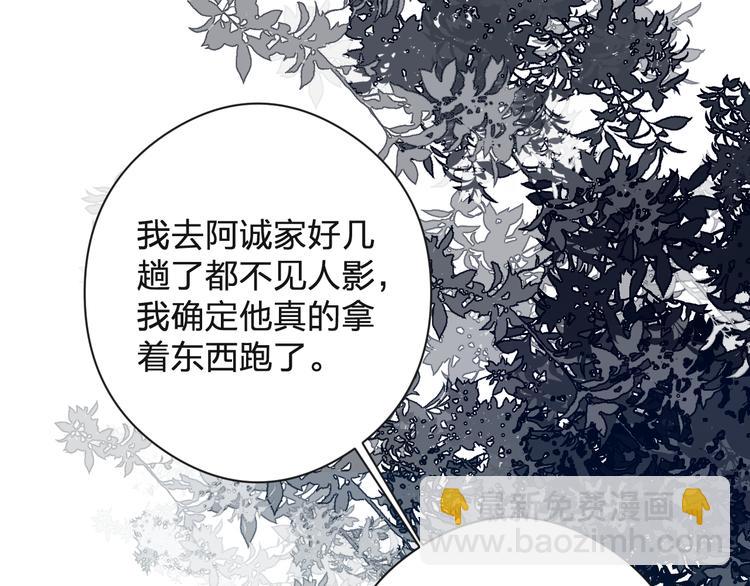 第13话 相见(1/2)-第15话