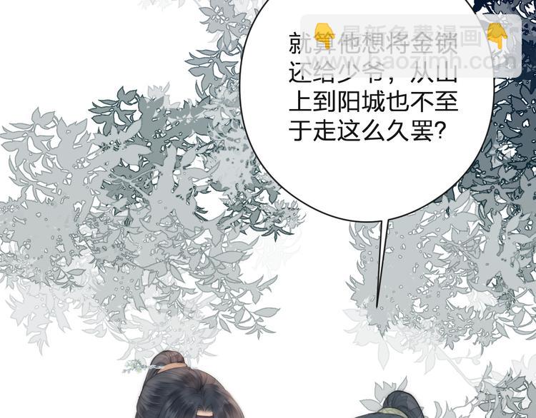 第13话 相见(1/2)-第15话