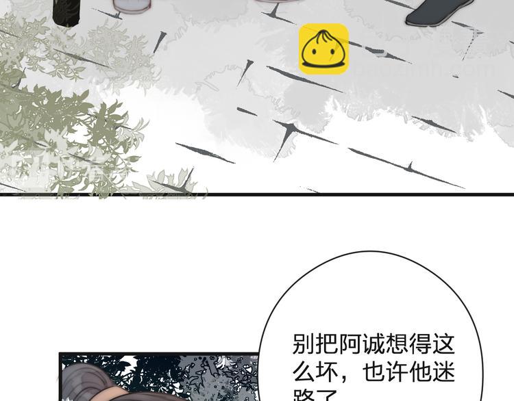 第13话 相见(1/2)-第15话