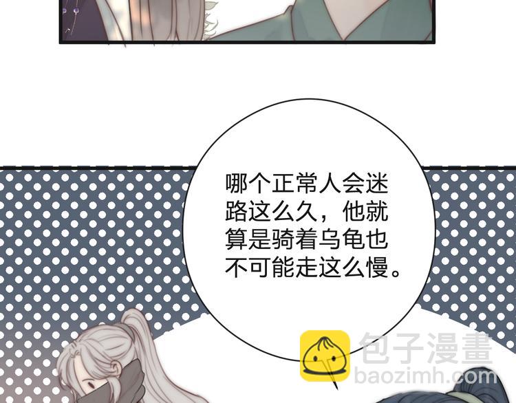 第13话 相见(1/2)-第15话