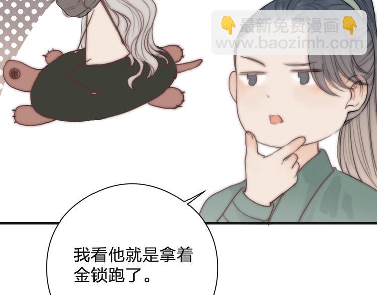 第13话 相见(1/2)-第15话