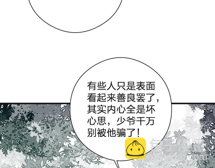 第13话 相见(1/2)-第15话